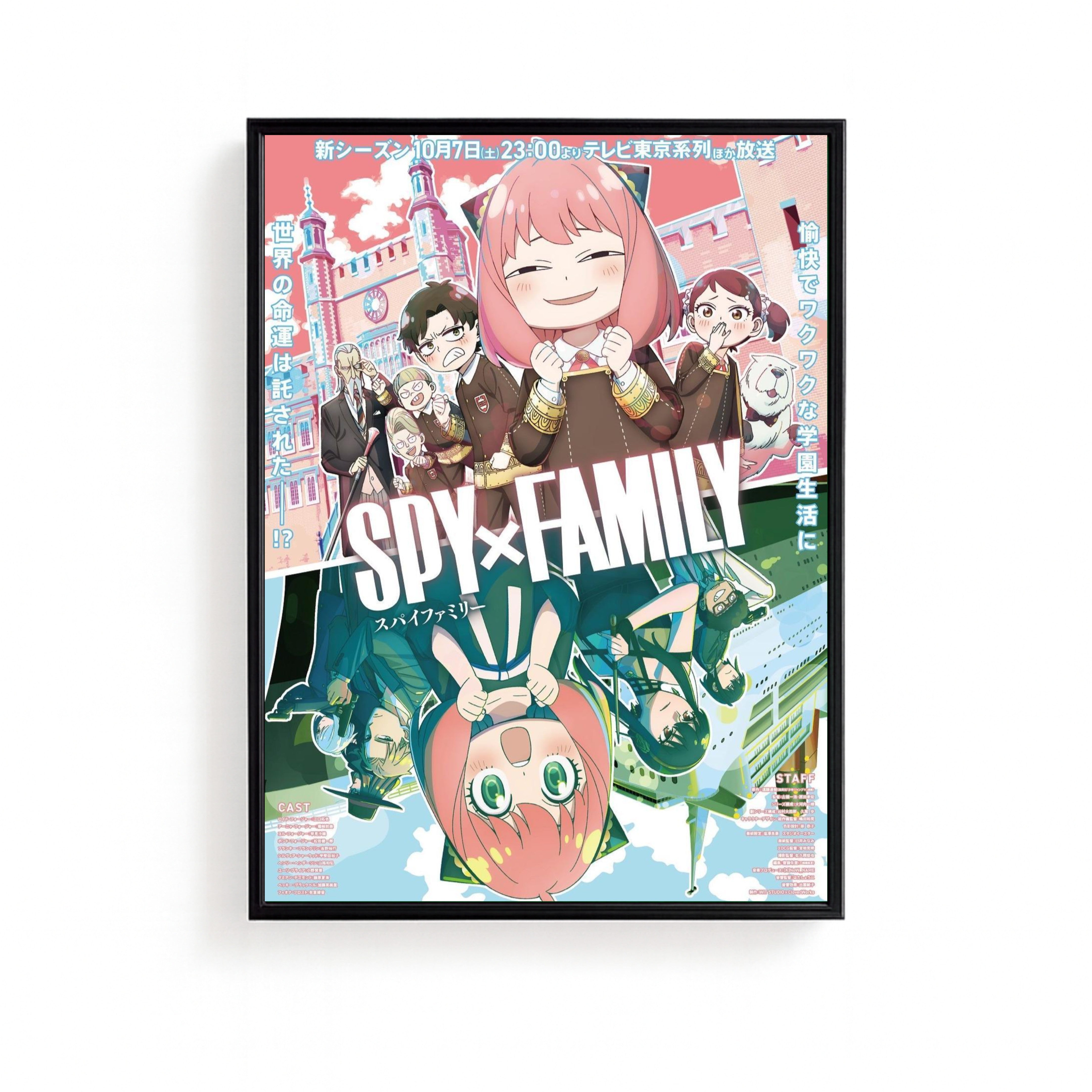SPY X FAMILY